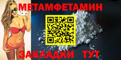 меф VHQ Конаково