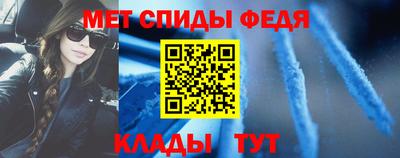 меф VHQ Конаково