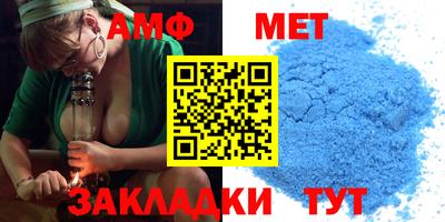 меф VHQ Конаково