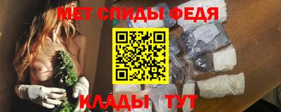 меф VHQ Конаково