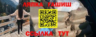 спиды Комсомольск-на-Амуре