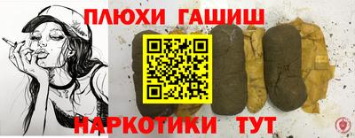 меф VHQ Конаково