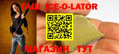 гашиш Коммунар
