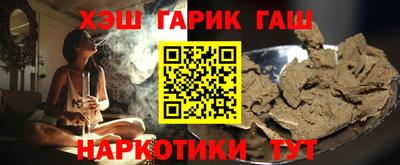 круглые Малгобек
