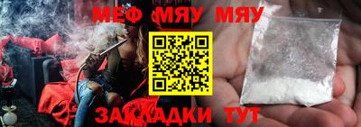 спиды Комсомольск-на-Амуре