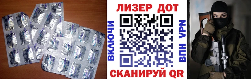 Лсд 25 экстази ecstasy  где купить   Реж 