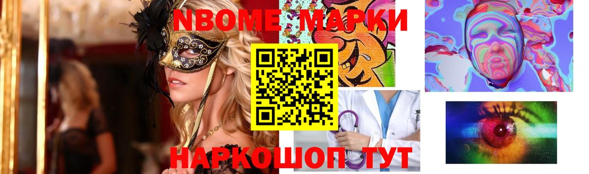 LSD-25 экстази кислота Реж