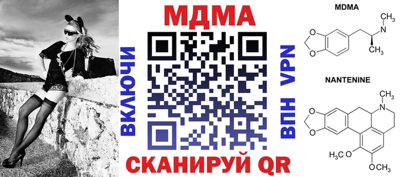 сколько стоит  Реж  МДМА VHQ 