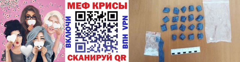 мега зеркало  сайты даркнета официальный сайт  Меф VHQ  Реж 