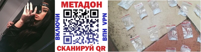 хочу   Реж  МЕТАДОН VHQ 