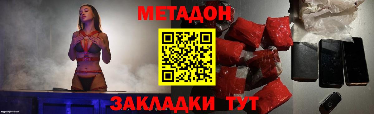 Реж  MEGA ССЫЛКА  Вход с VPN  дарк нет как зайти  Метадон VHQ 