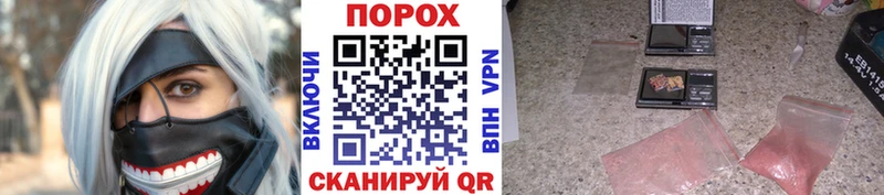 Метамфетамин Декстрометамфетамин 99.9% Реж
