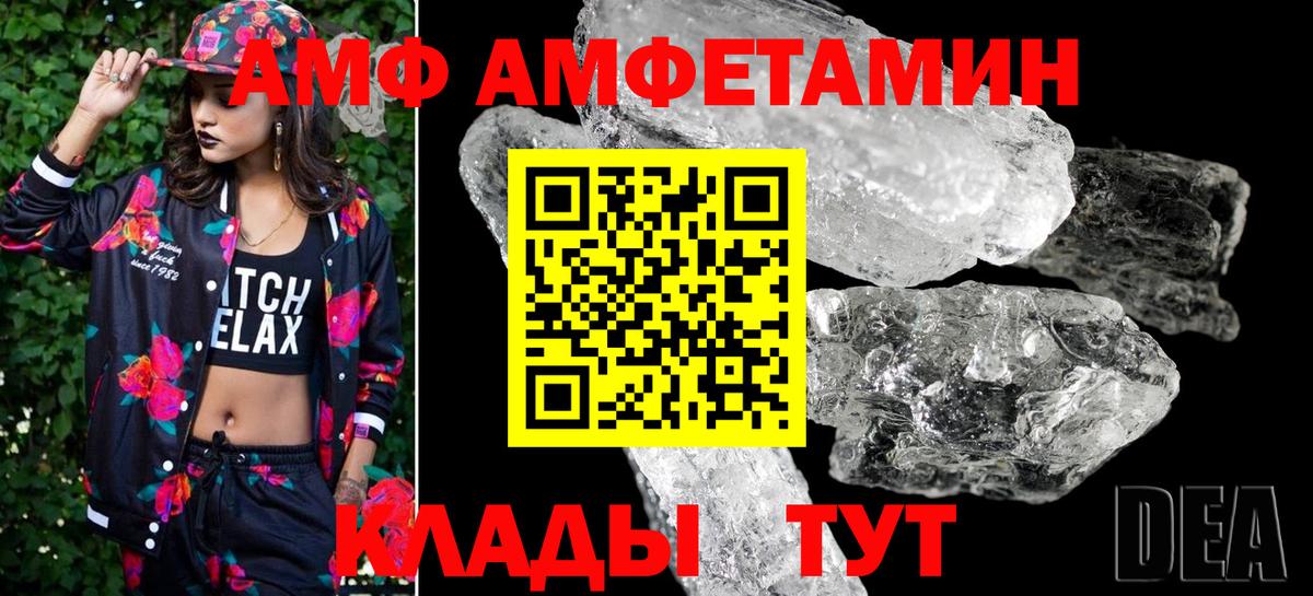Метамфетамин  МЕТАМФЕТАМИН винт  Вход с VPN  МЕТАМФЕТАМИН винт  Реж 