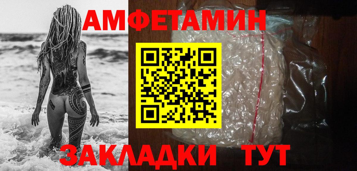 Метамфетамин пудра Реж