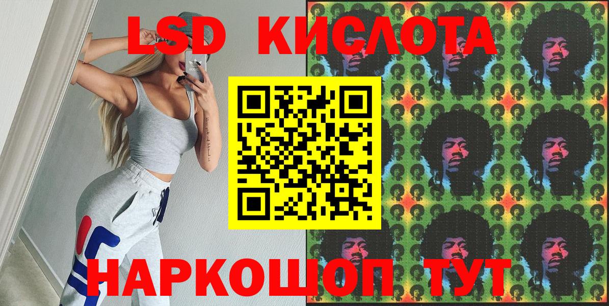 Марки NBOMe 1,8мг  Марки 25I-NBOMe  Реж  Вход с VPN 