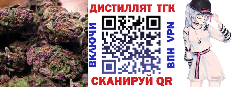 где продают наркотики  Реж  ТГК THC oil 