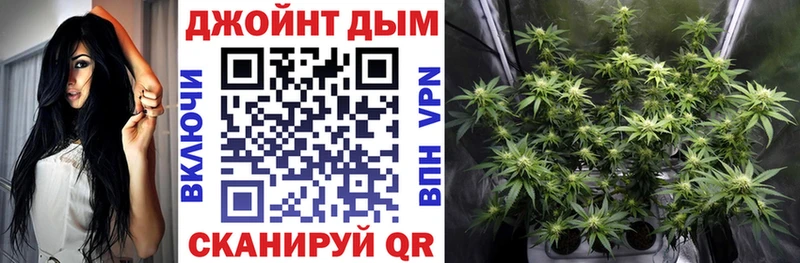 Шишки марихуана марихуана ОМГ ОМГ ТОР Реж купить наркотик