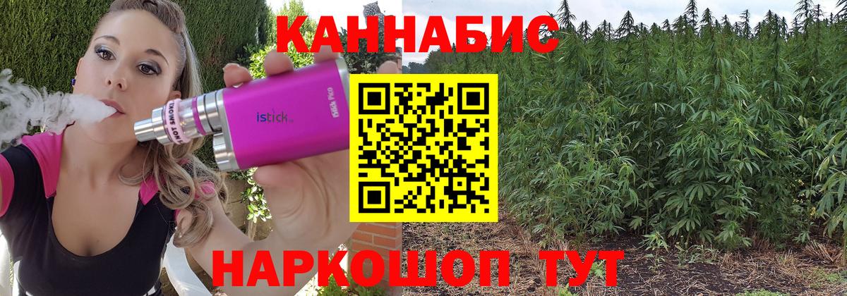 Шишки марихуана MAZAR Реж